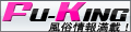 全国風俗情報サイトFU-KING