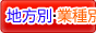 風俗情報サイト「風俗JP」！貴方好みの女の子がきっと見つかる！！ 