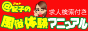 ＠紀子の風俗求人コミュニティー