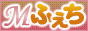 痴女M性感SMクラブフェチ系風俗店