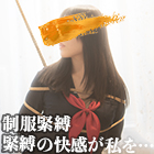 ちえり #2