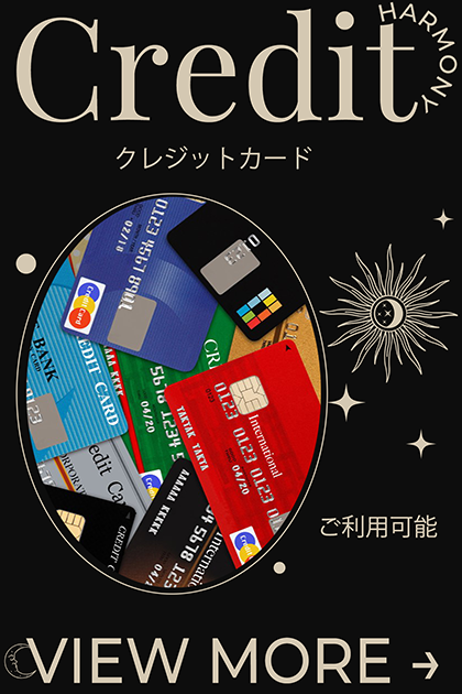 新各種クレジットカードご利用可能