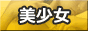 link_6202.gif