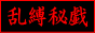 link_6236.gif